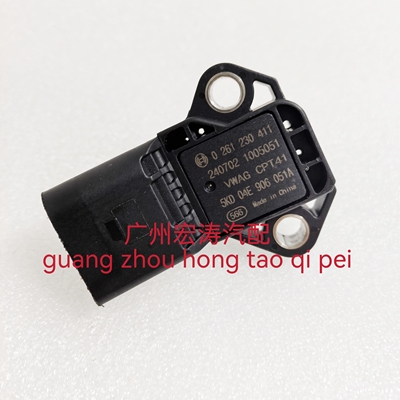 适配奥迪A8途安Q72.0T明锐进气压力传感器0261230411/04E906051A