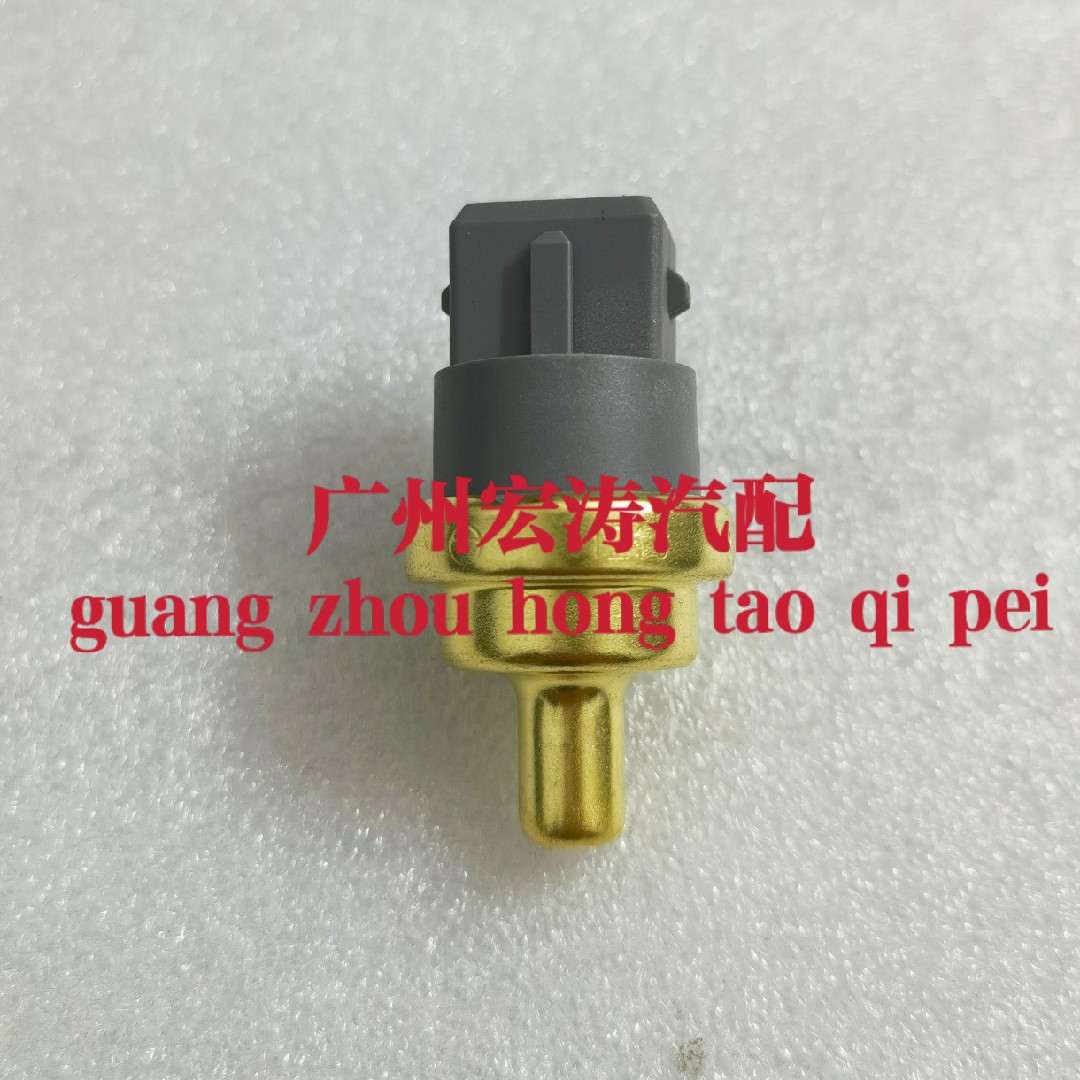 适用于比亚迪 476发动机1.5T冷却液传感器 水温感应塞 水温传感器