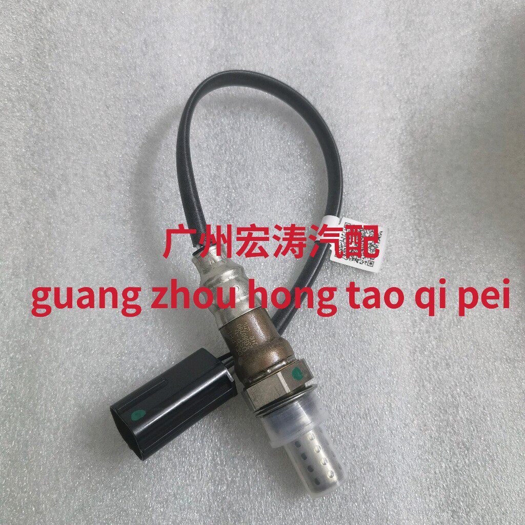 适用雪佛兰2010款新赛欧氧传感器德尔福二代OE:9023792 23860290