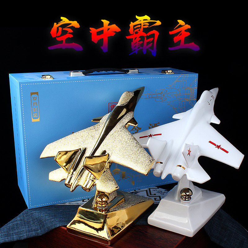 空瓶 空中霸主磨砂金景德镇陶瓷酒瓶酒坛子创意摆件模型