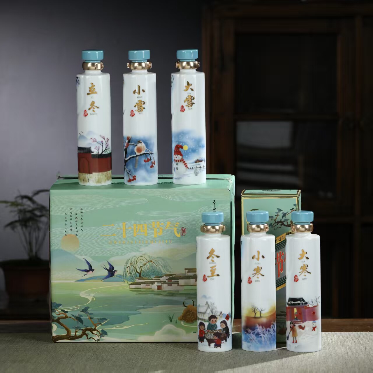 空瓶没有酒 景德镇陶瓷24节气酒瓶酒壶密封装饰创意酒坛