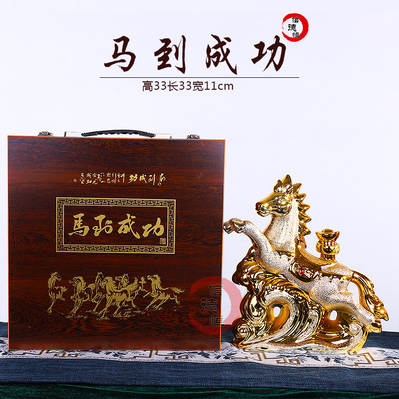 空瓶 马到成功磨砂金景德镇陶瓷酒瓶酒坛子密封镀金摆件3斤装空瓶