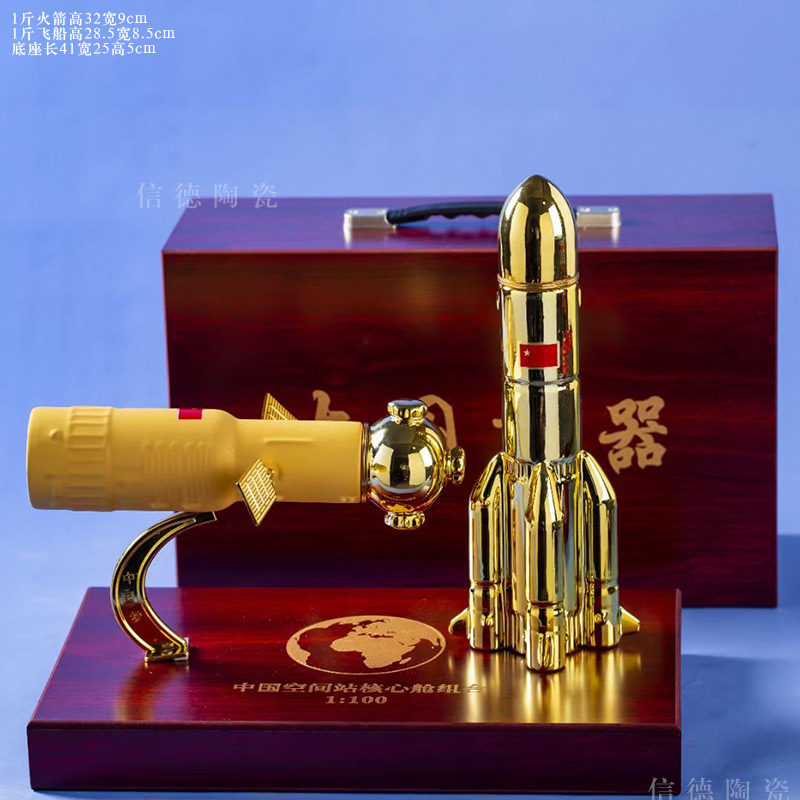 景德镇仿古破损包赔陶瓷