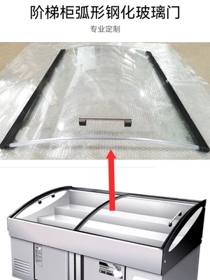 阶梯柜展示柜弧形玻璃门点菜柜冰柜摆摊冷藏保鲜卧式炸串烧烤熟食