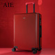 旅行拉杆箱女大容量网红新娘陪嫁皮箱 密码 红色行李箱结婚新款 时尚