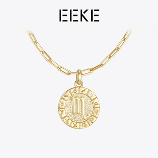 硬币情侣锁骨链 星座项链女金币小众ins2025新款 EEKE经典 系列