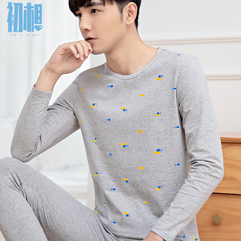 初想秋衣秋裤男士套装纯棉青少年薄款保暖内衣打底棉毛衫衣裤冬季