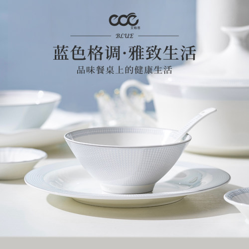 轻奢骨瓷餐具斗笠碗家用饭碗面碗