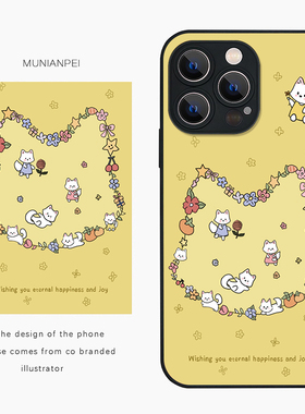 DZ适用苹果16promax手机壳新款iPhone15玻璃14plus黄色花朵狐狸13pro全包12防摔11高级感xs女款7简约创意可爱