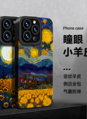 DZ适用苹果15promax手机壳新款iPhone15硅胶14plus蓝色13pro全包12防摔11高级感xsmax女款87简约创意向日葵