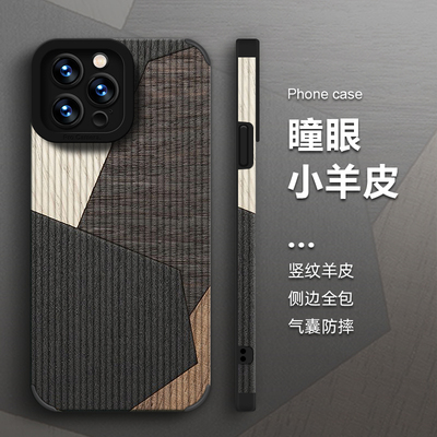 适用创意木纹皮质全包镜头小米壳