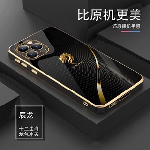 DZ適用opporeno11Pro新款 潮網(wǎng)紅findx6 7pro全包7防摔pro十二生肖高級感a93男款 手機殼10pro電鍍reno8pro個性