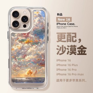 DZ適用蘋果16promax手機(jī)殼新款 8小眾ins女款 iPhone15硅膠14plus全包13pro防摔12海上生花11透明xsmax簡(jiǎn)約個(gè)性