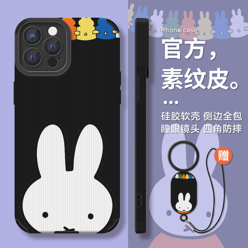 DZ适用苹果16promax手机壳16e新款iPhone15硅胶14plus挂绳13pro可爱兔子头像12全包防摔11高级感xs简约创意