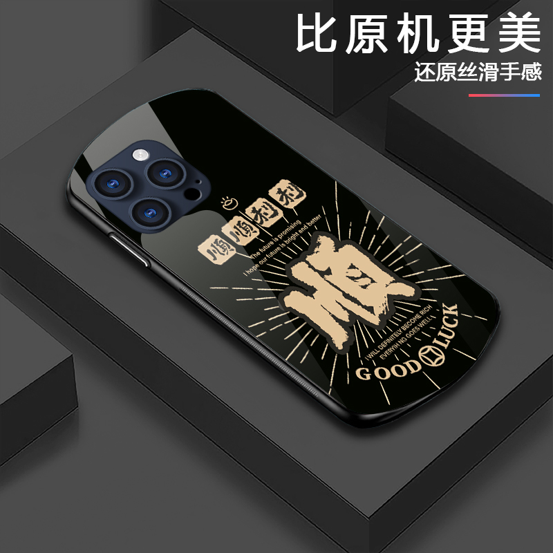 适用小米小众防摔手机壳新款玻璃