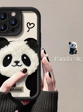DZ适用苹果15promax手机壳新款iPhone15硅胶14plus黑色13pro全包12防摔11高级感xsmax女款87简约创意熊猫