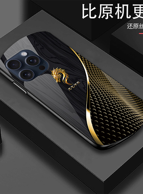 DZ华鹃适用苹果17手机壳2025新款17promax系列玻璃iPhone16男款14plus商务15pro全包防摔12龙气冲天11高级13