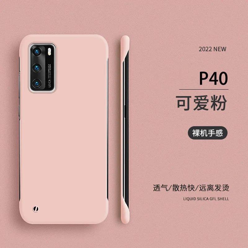 华为p50pro新款手机壳p50pro 女款50高端p40散热p30粉色简约男士网红