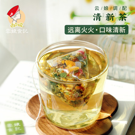 薄荷玫瑰清新三清茶 口气重口异臭味上凉火茶 桑叶橘皮花草袋泡茶