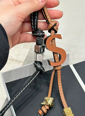 罗家经典吊饰皮革 金属DIY串珠羊皮皮绳包包饰品生日礼物