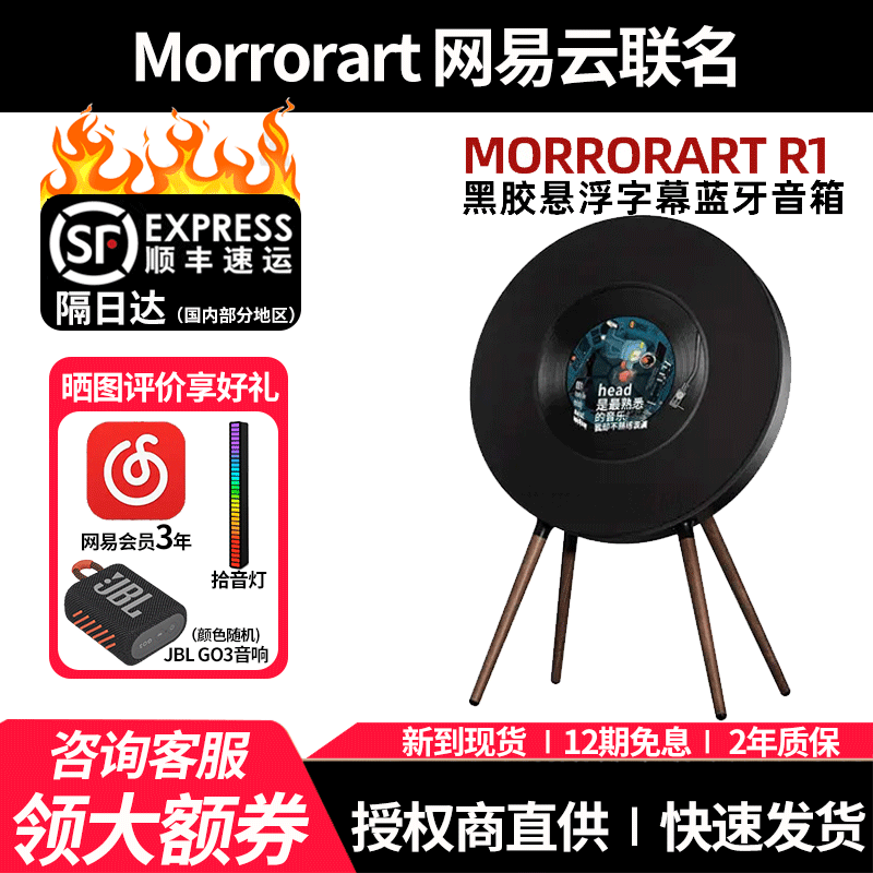 MORRORART家用客厅环绕蓝牙音响