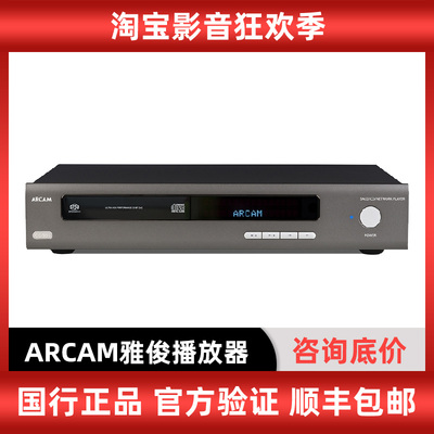 雅俊播放器CD机光盘机