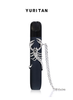 YURITAN海蝎悦刻电子烟杆保护套黑钻绿钻深海系列原创设计项链