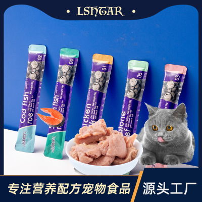 ishtar猫条批发猫零食成猫幼猫营养条宠物食品湿粮包