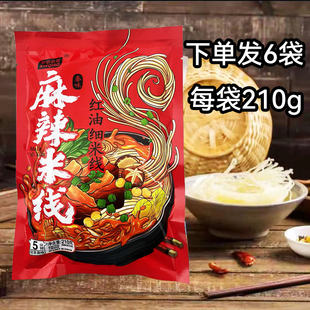 辛桥食品陕西风味特产麻辣米线网红老乔同款米线柳州螺蛳干米线
