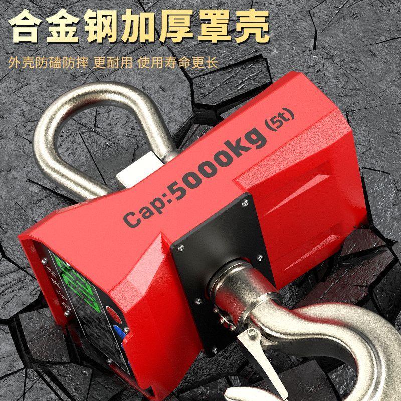 VAYA电子吊称3吨5吨10t行车吊秤1吨挂钩称吊车称无线高精度手提