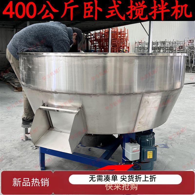 干湿两用加厚卧式不锈钢饲料搅拌机养殖场塑料颗粒拌料图片