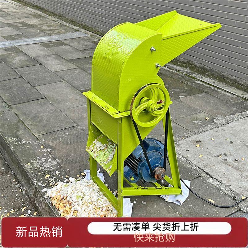 电动瓜果切丁机家用小型切萝卜红薯土豆地瓜番薯鸡鸭养殖饲料机