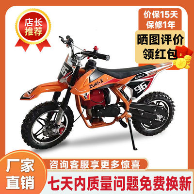 49CC儿童新款摩托车KIM