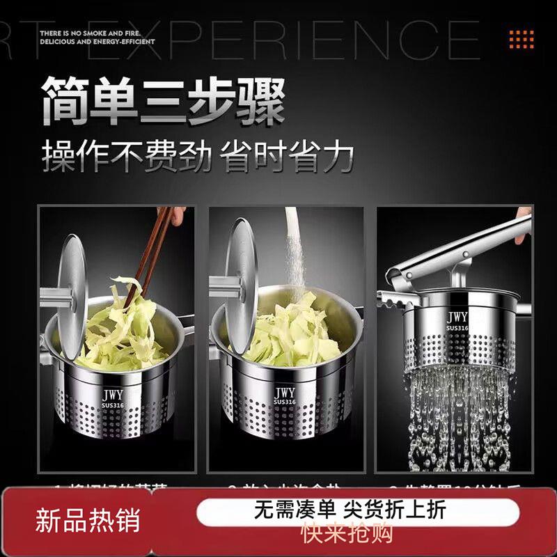 316不锈钢挤水神器菜馅挤水器家用压蔬菜饺子馅脱水304大号挤菜器
