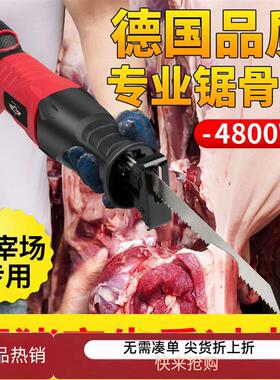 电动锯骨机家用商用小型手持切割机劈猪蹄牛排鱼大骨头冻肉切骨机