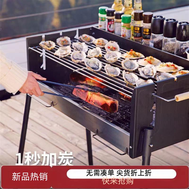 烧烤架子户外大号烧烤炉木炭全套家用庭院碳烤肉炉子野外便携式