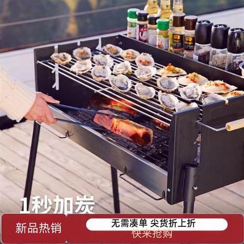 烧烤架子户外大号烧烤炉木炭全套家用庭院碳烤肉炉子野外便携式