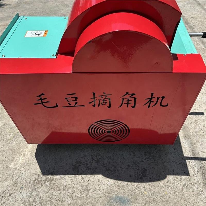 新款不伤全自动毛豆采摘小型家用机器汽油机摘摘果机神器农用毛豆