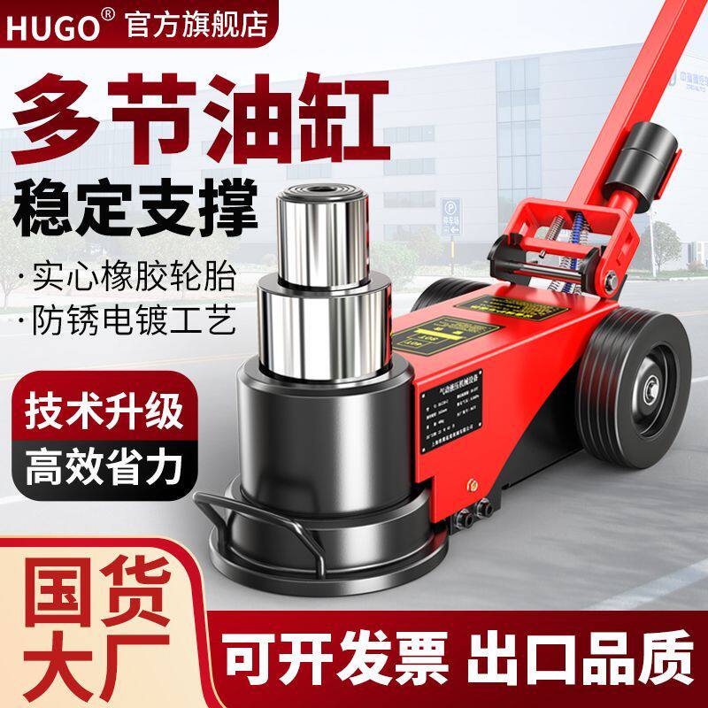 沪工卧式气动千斤顶50吨80吨100吨120吨大吨位货车汽修专用顶