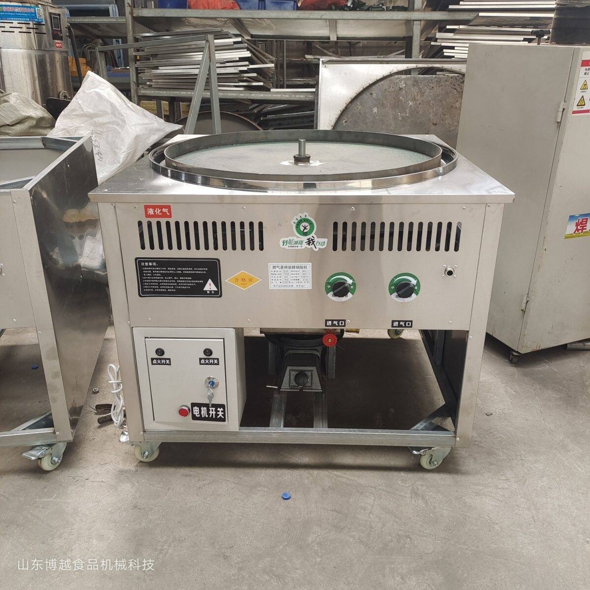 商用烤炉家用液化气全自