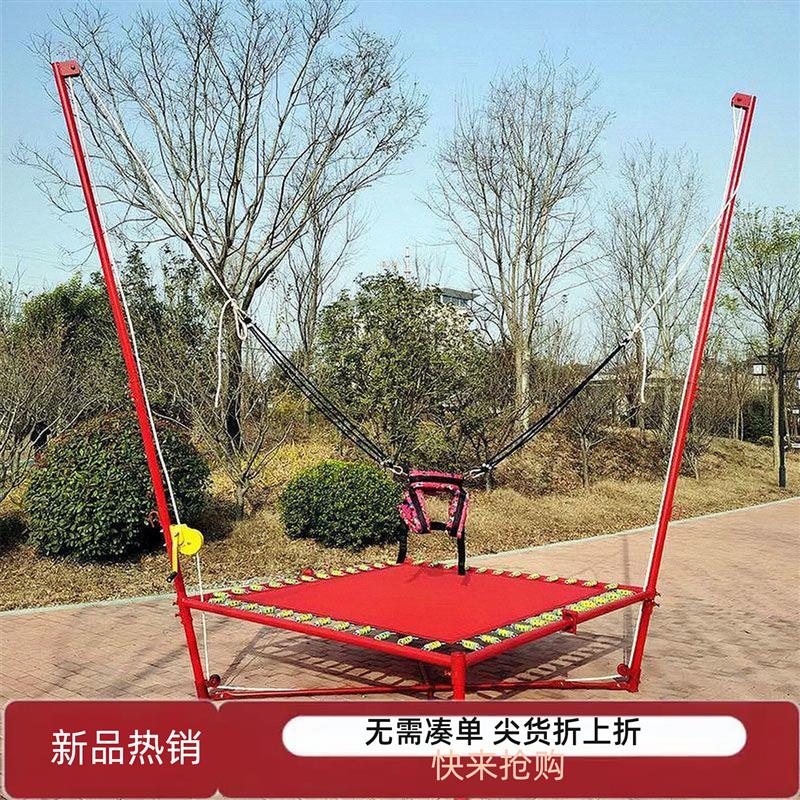 儿童钢架蹦极手摇蹦蹦床户外摆摊室外蹦蹦床床儿童蹦蹦床摆摊广场
