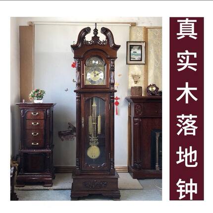 清仓德国落地钟机械中式钟表客厅立钟实木复古大摆钟座钟欧式报时
