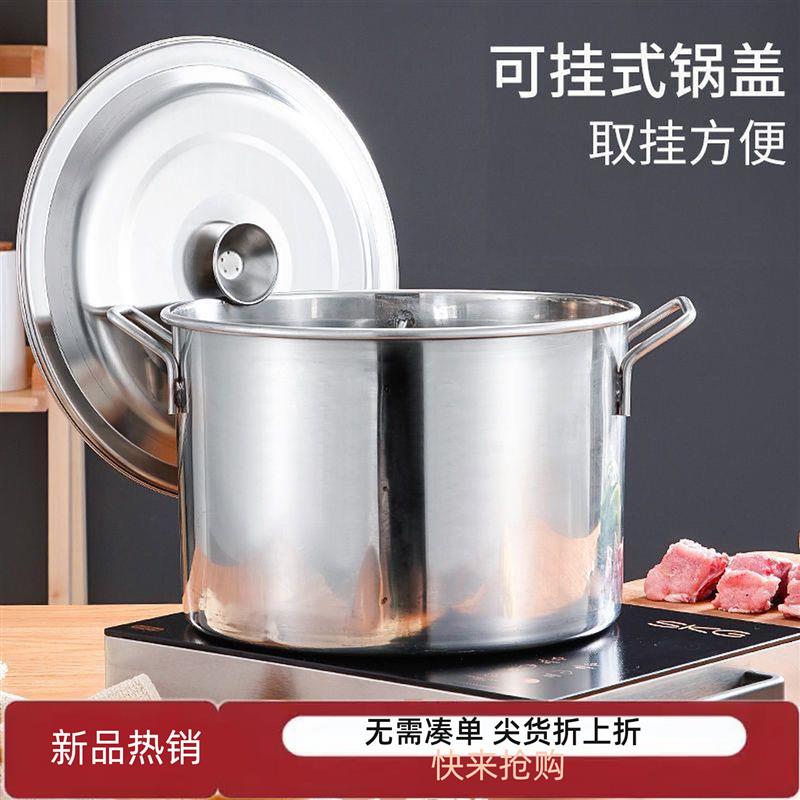 不锈钢鸳鸯桶分格熬粥煮面桶分隔大容量汤锅两格三格四格麻辣烫煲