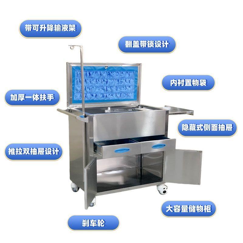 不锈钢抢救车多功能急救手术推车304医用换药治疗药品医疗器械车