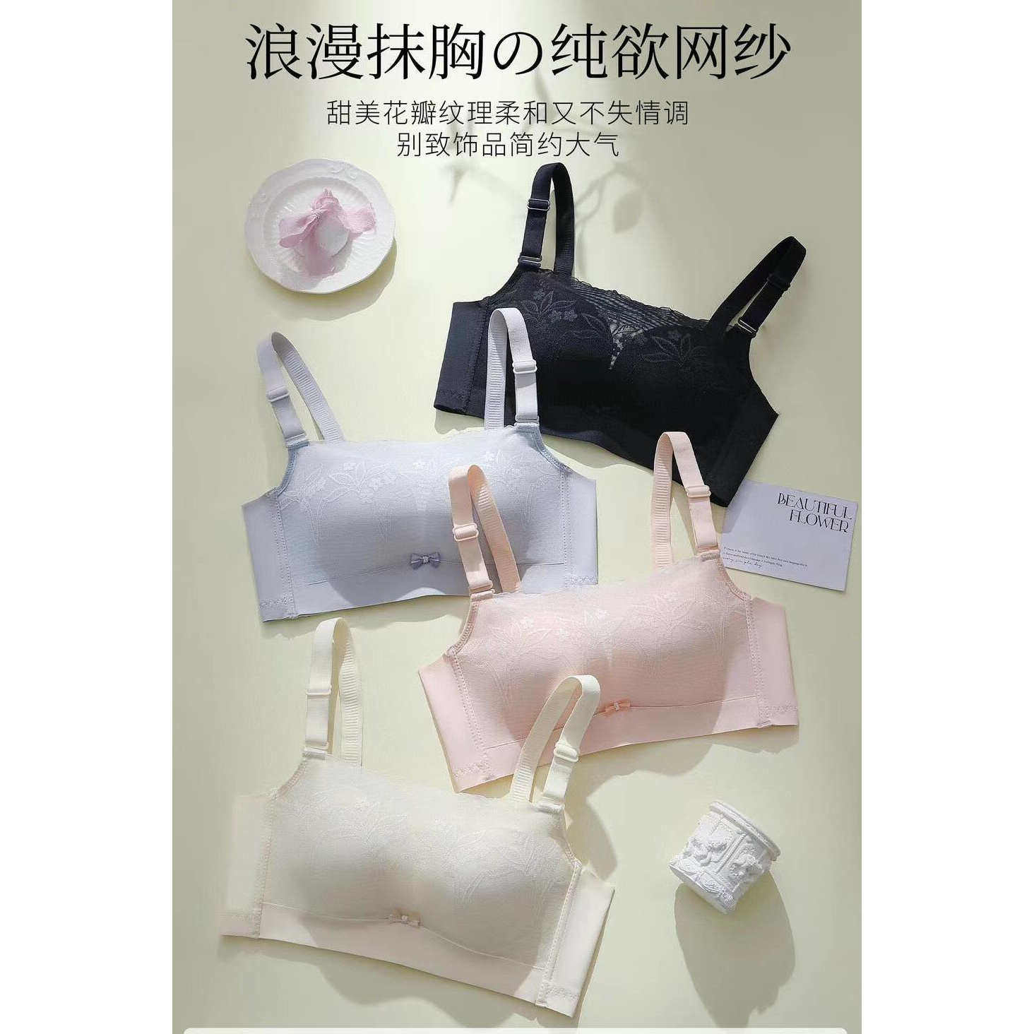 抹胸内衣女士蕾丝性感聚拢小胸胸罩隐形无痕裹胸式文胸夏季防走光