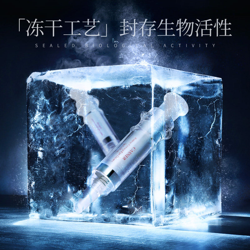 CASNER康雪视黄醇眼霜院线抗皱去细纹淡化黑眼圈眼袋补水保湿学生