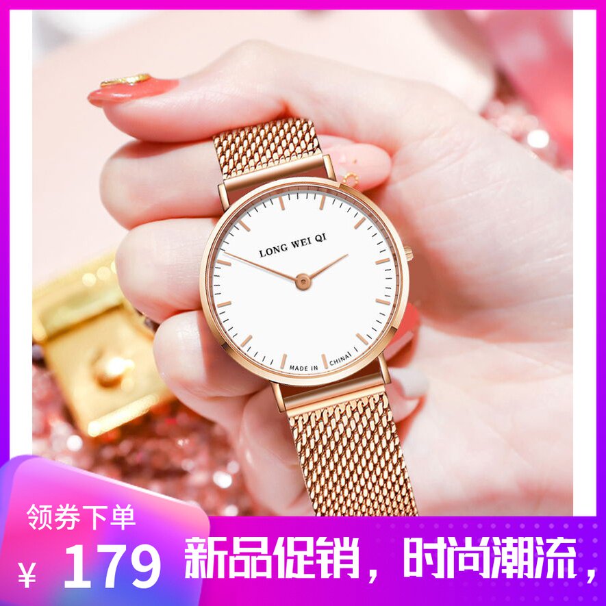 LWQ正品手表轻奢时尚潮流简约石英防水表气质女表非机械表学生表