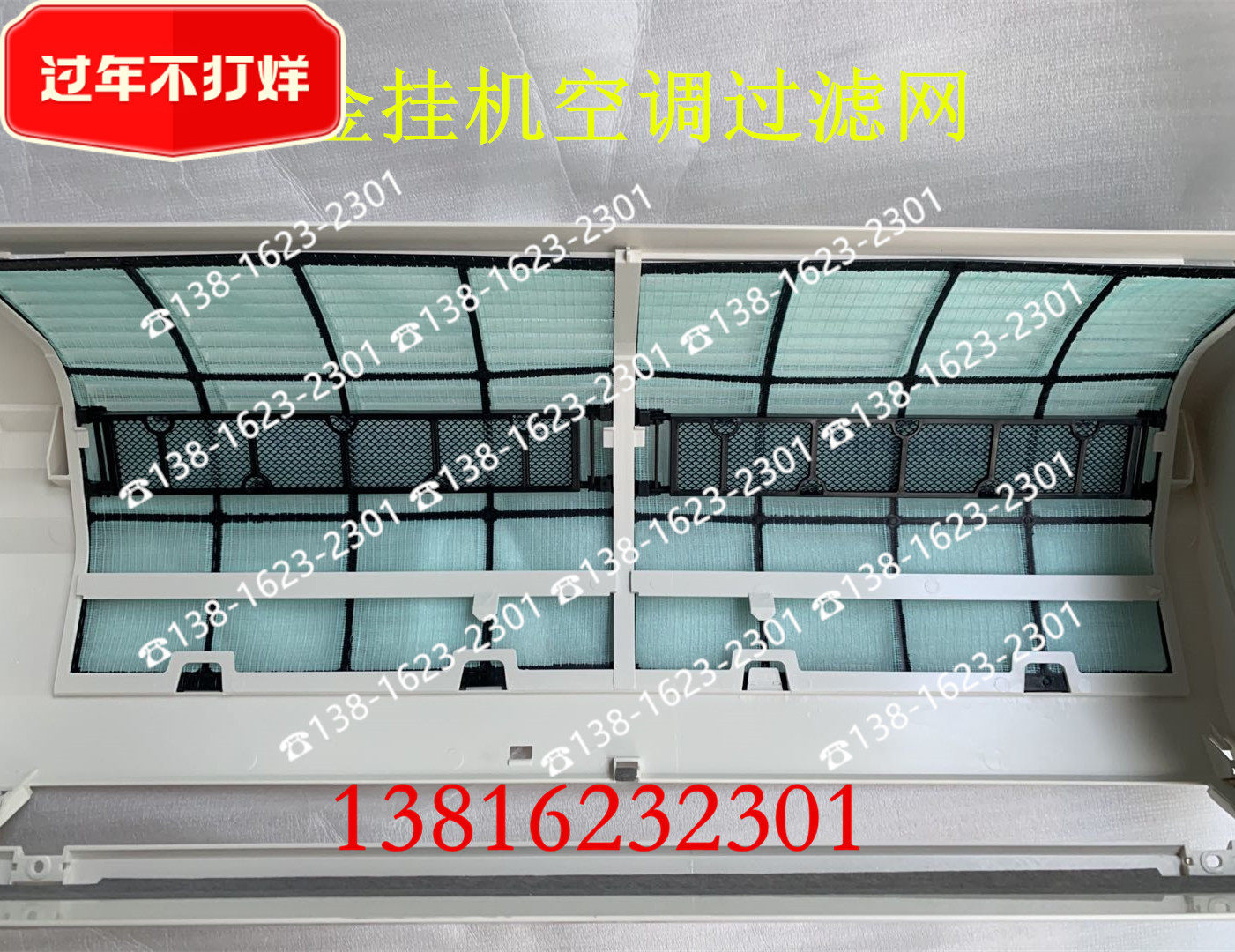 大金空调挂机过滤网FTXS35FV2CW专用 搭配UP钛光催化滤网