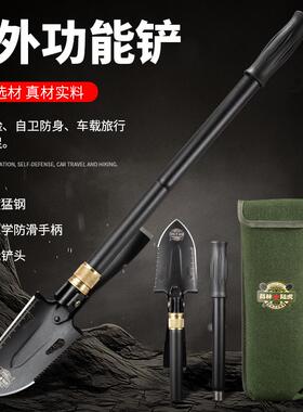 昌林多功能工兵铲子户外钓鱼两用铁锹便携折叠露营小洋镐锄头1535