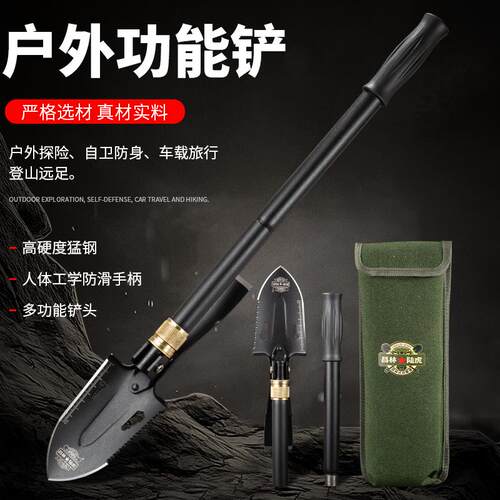 便携两用多功能工兵铲昌林陆虎